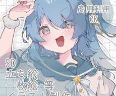 かわいい女の子のイラストを描きます イメージ1