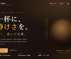 構成・コピー込み。テンプレ感のないLPを制作します イメージ1