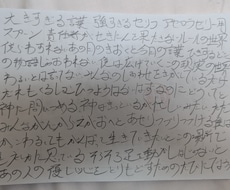 筆耕のお仕事を承ります イメージ1