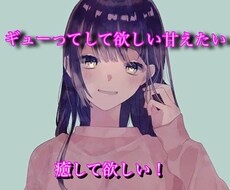 ゆるーい関西弁女子があなたを励まします ヨシヨシされたい( ´｡•ω•)ﾉ"慰めてほしいあなた