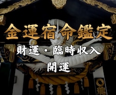 お金のブロックを外し、豊かさと富を引き寄せます イメージ1