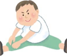 あなたに合ったストレッチの方法教えます