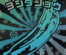 BGM制作をジャンル問わず、受注いたします キャッチーな楽曲作りに定評がございます！！