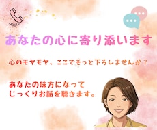 サレ妻がお話し聞きます 探偵、再構築、離婚、公正証書まで一人で完結させました。
