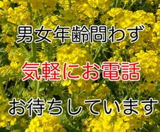 心の断捨離お手伝います イメージ1
