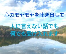 恋愛のお悩み相談、聞きます イメージ1