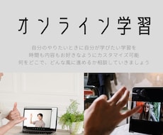手話レッスンの提供やアドバイスを行います 20年以上手話を高校で教えている聴者の教員が何でも対応します