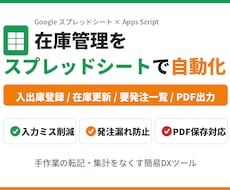 Googleフォームの回答を自動分類・通知します イメージ1