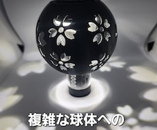 曲面＆ツライチ対応！特注3Dロゴデータお渡します イメージ1