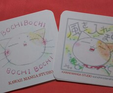 ぼちぼち猫が疲れているあなたを癒します 頑張り屋さんのあなたに、関西弁の「ぼちぼち猫」がささやきます