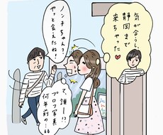 マッチングアプリ歴8年が悩みを答えます イメージ1