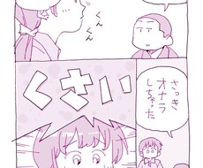あなたのお話を漫画にします 分かりやすく、おもしろい漫画を目指します。