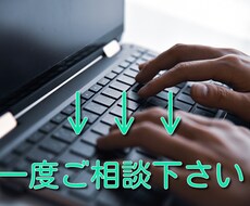 格安SIM、ゲーム、アニメはお任せ！記事を書きます 利用者様の要望に応える趣味特化のウェブライター