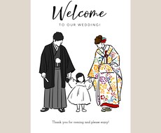 ウエディングやギフト用に！お洒落イラスト描きます イメージ1