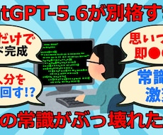 2ch反応集・ゆっくり解説のサムネを作ります イメージ1