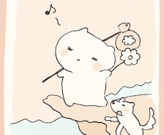 ゆるふわイラスト　描きます イメージ1