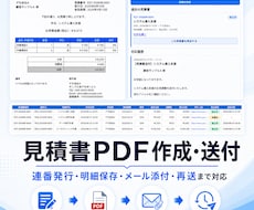 GASで業務管理システムを作ります イメージ1