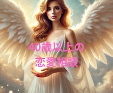 片想い•両想い✨あの人の本音二人の未来を占います 的中率の高いグランタブロー★ルノルマンでみますお相手の気持ち