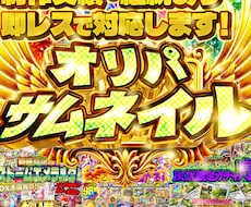 AIで作るオリパに飽きた方のお手伝いをします イメージ1