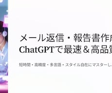 二次利用も。リスキリング用AI動画教材を販売します 自己学習、再販売・講座転用も可能な10時間のAI法人研修講座
