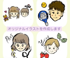 SNSアイコンや挿絵に♪可愛いイラストを描きます 毛筆でふんわり★手書き感あふれる個性的な似顔絵♪商用OK
