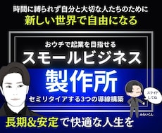 副業・投資の相談やアフィリエイトのコツを知りたいなら | ココナラ