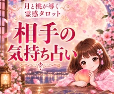 彼の心を覗き見！あなたの虜になります イメージ1
