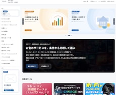 アフィリエイト・EC・比較サイトを納品します イメージ1