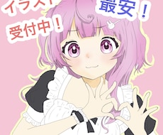 お客様のこだわりを詰め込んだイラスト作成します イメージ1