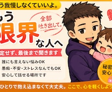 仕事がしんどい人へ｜辞めたい気持ち、聞きます もう無理して頑張らなくていい。話すだけで少し楽になります。