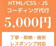 5000円で丁寧かつ素早く承ります イメージ1