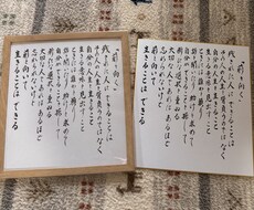田口久人さんの詩をお書きしています イメージ1