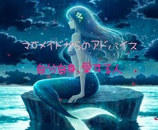 自分自身、愛する人へのメッセージお伝えします イメージ1