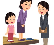 小学校でのトラブルや、子育ての悩みを解決します イメージ1