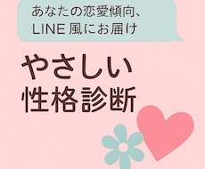 恋愛運　仕事運等何でも占います イメージ1