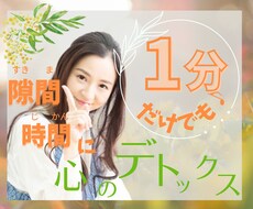 おしゃべりは心の栄養⭐️1分でも♪お話し相手します 受付のお姉さんで2児の母の私とちょっとだけお話ししませんか？