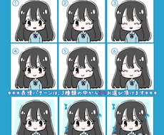 超格安で！！オリジナルアイコン制作いたします お好きなタッチをお選びいただけます！！！