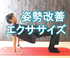 からだを気持ちよくほぐすレッスンをします 姿勢改善のプロが分かりやすくストレッチの方法をサポート