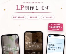 出品記念15,000円最短3日、丁寧に対応します イメージ1