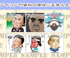 プレゼントも出来るアイコン、イラスト描きます イメージ1