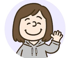 あなたの心のお悩みお聴きします イメージ1