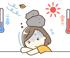 辛いお身体の不調に寄り添います イメージ1