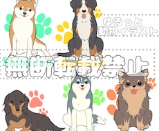 動物のイラストなんでも描きます イメージ1