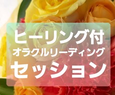 初出品★オラクルリーディング&ヒーリングをします ★ペンデュラムであなた様のためのデッキを選びます