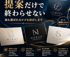 3社様限定価格！世界観が伝わるロゴを制作します 世界観が伝わるロゴを制作　3案提案・修正無制限