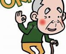 介護全般の疑問悩みお話しください。相談乗ります イメージ1