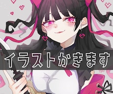 様々な用途のイラスト制作いたします イメージ1