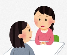 中高校生の悩み相談受けます イメージ1