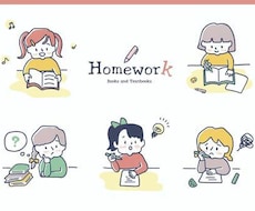 じっくり学びサポートします イメージ1