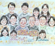大人数6名様〜温かい水彩の似顔絵をお描きします お祝いや記念日に！世界に一つだけのプレゼント☆